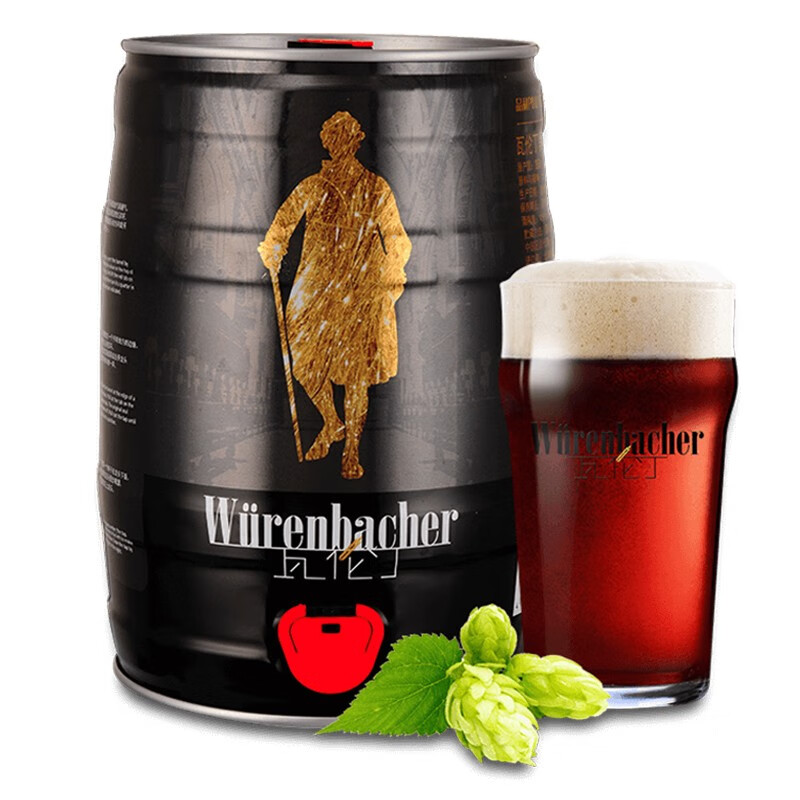 瓦伦丁(wurenbacher)黑啤啤酒5l桶 焦香醇厚  家庭装 德国原装进口