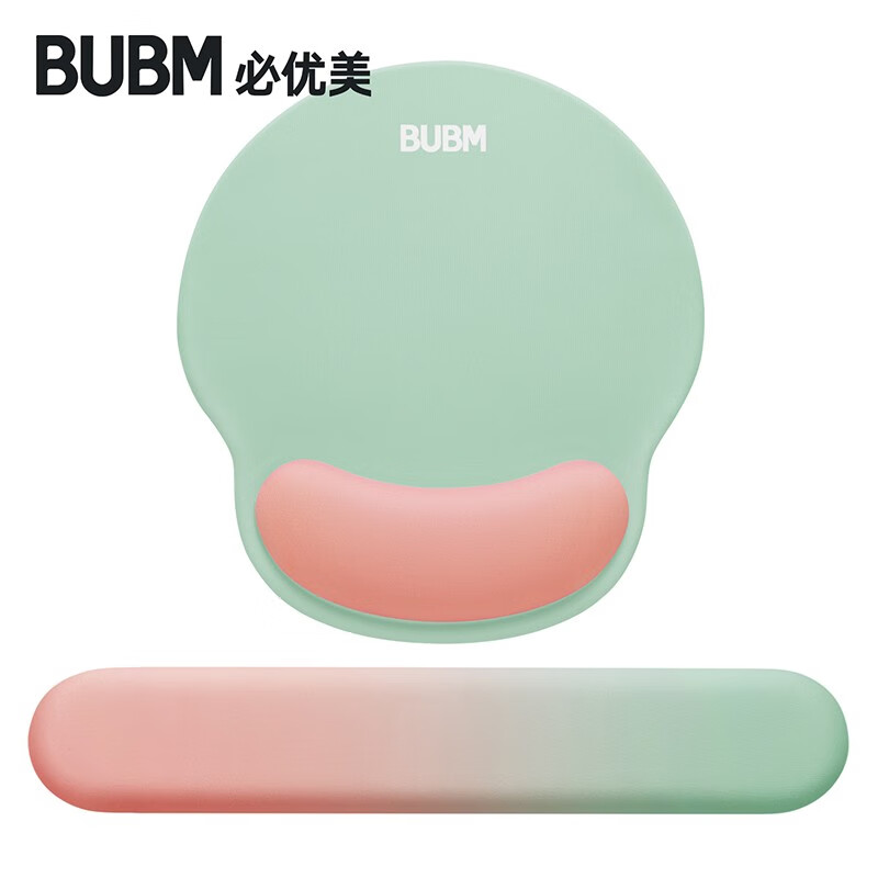 必优美 【可定制】渐变鼠标垫护腕键盘手托可爱风家用办公套装组合女 艾绿+粉