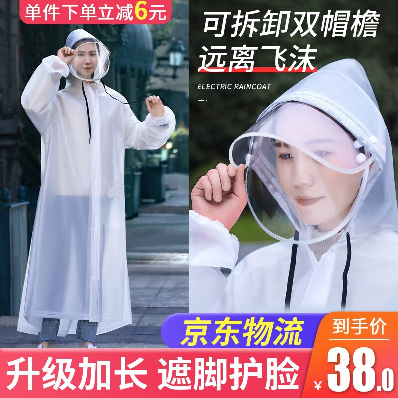 京东京东秒杀 2021-03-10 - 第5张  | 最新购物优惠券