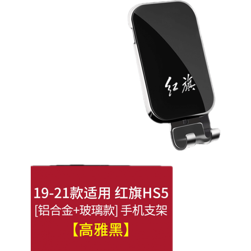 速泽达品牌车载支架-价格历史走势&销量趋势分析|车载支架价格行情走势图