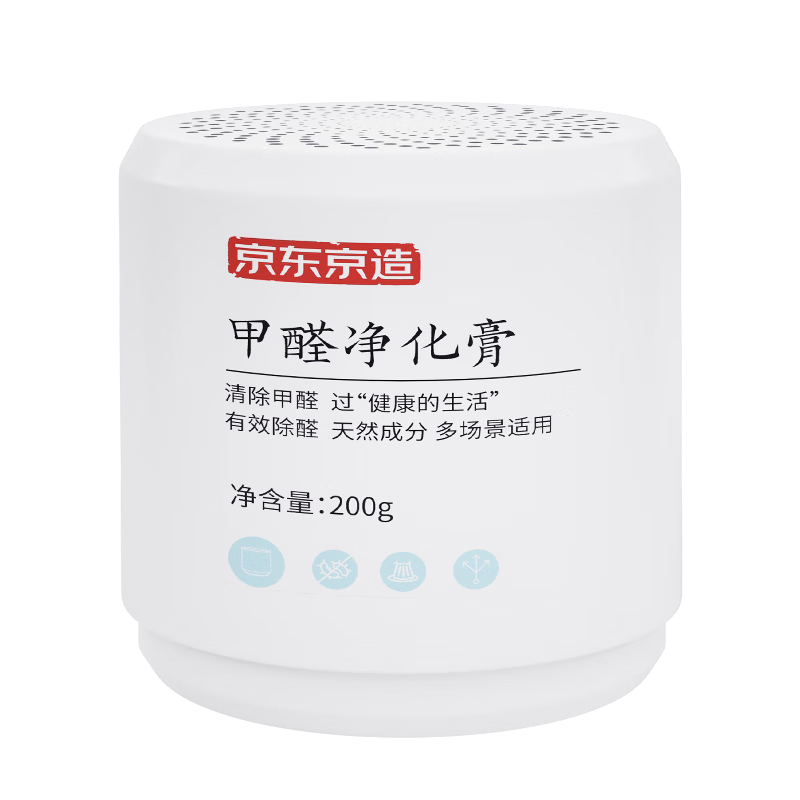 如何有效净化除甲醛,京东京造净化除味产品价格走势分析