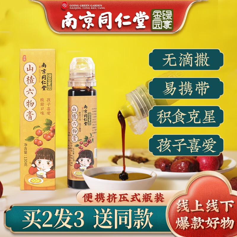 抢购京东10025176622497！最近价格走势及购买建议