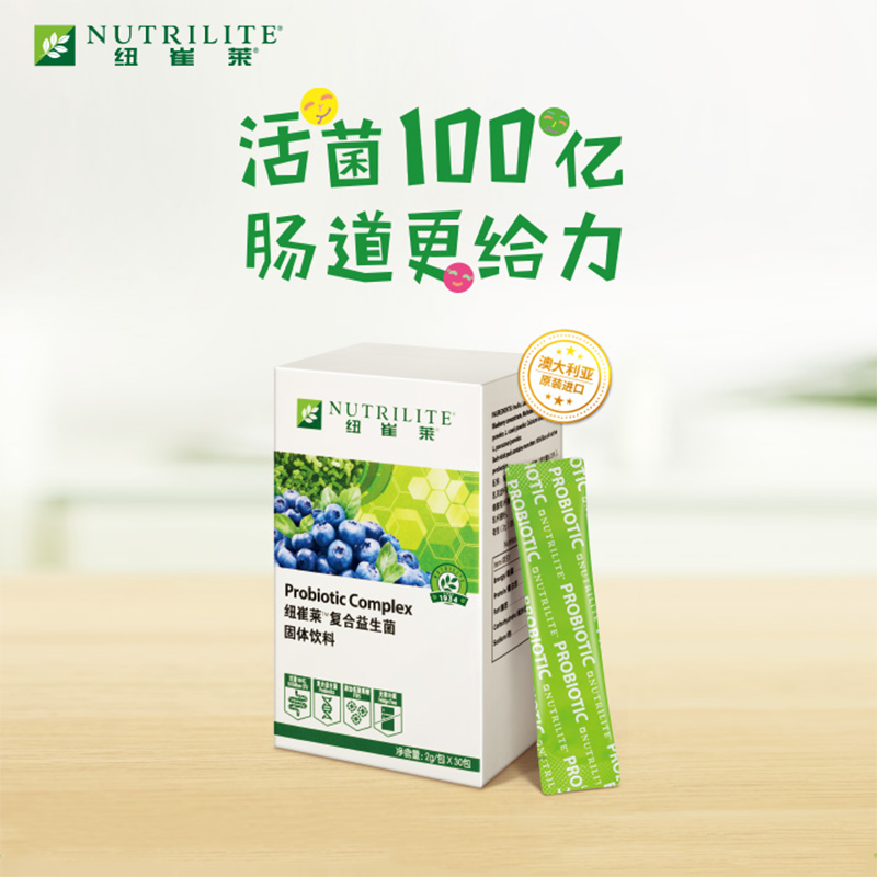 安利纽崔莱复合益生菌固体饮料价格走势,用户评测及更多信息!
