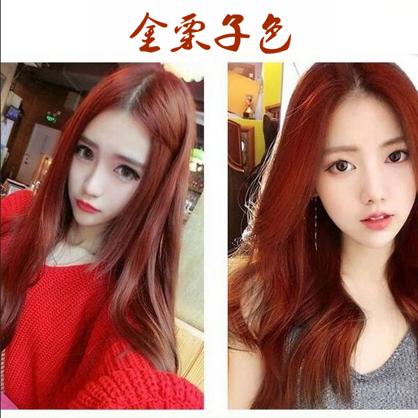 剂彩色染发膏持久植物盖白发黑色学生在家染流行闷青亚麻 金栗子色