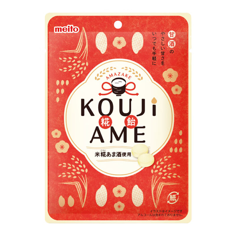 查糖果价格App哪个比较好|糖果价格比较