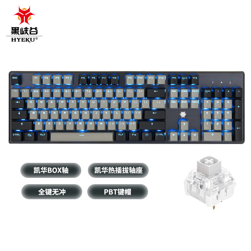 黑峡谷（Hyeku）GK715s有线机械键盘 游戏机械键盘 吃鸡键盘PBT键帽 灰黑色凯华插拔白轴