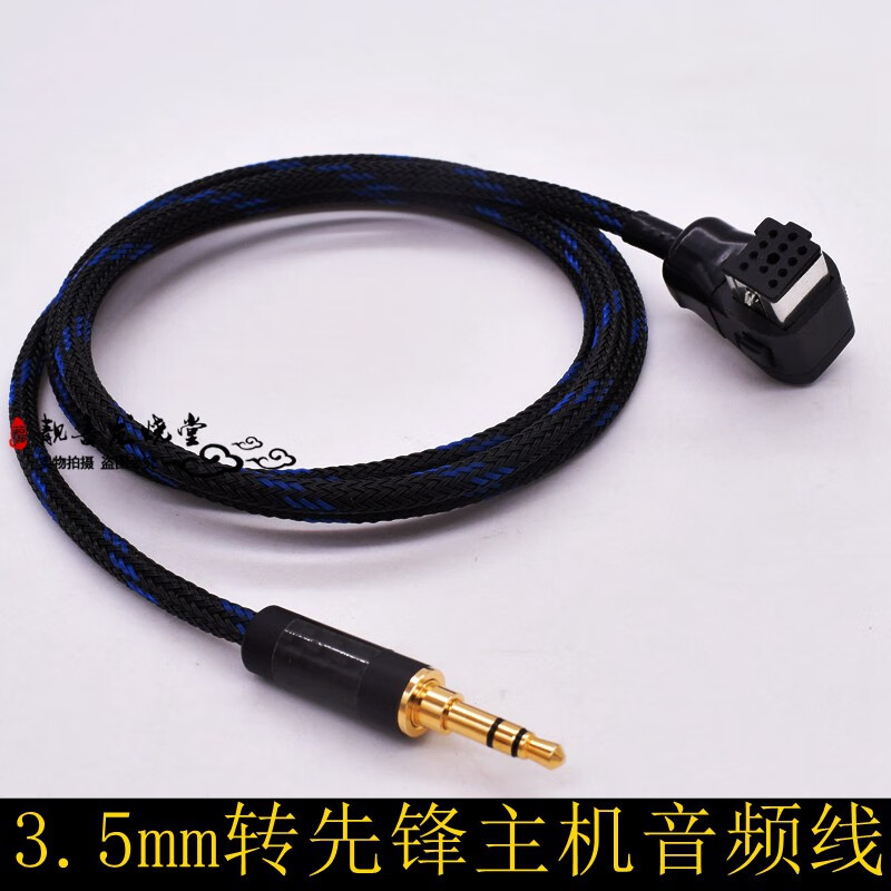 发烧先锋cd主机odr p01 p99 rs p940连接苹果安卓华为手机aux音频线