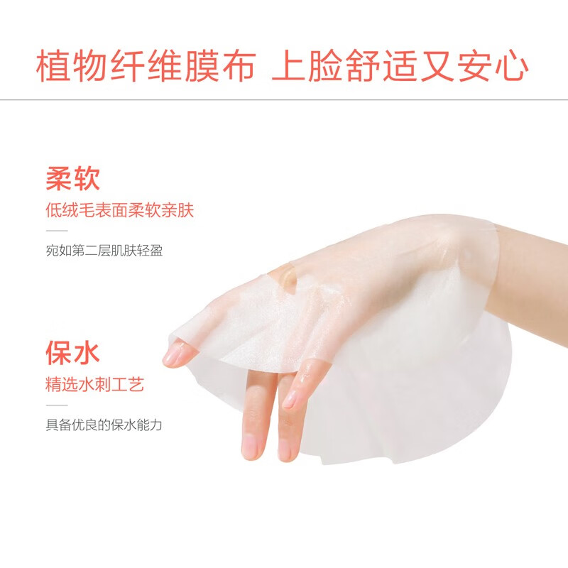 小迷糊面膜【24片】补水保湿组合提亮肤色水嫩肌肤男女学生深层清洁毛孔