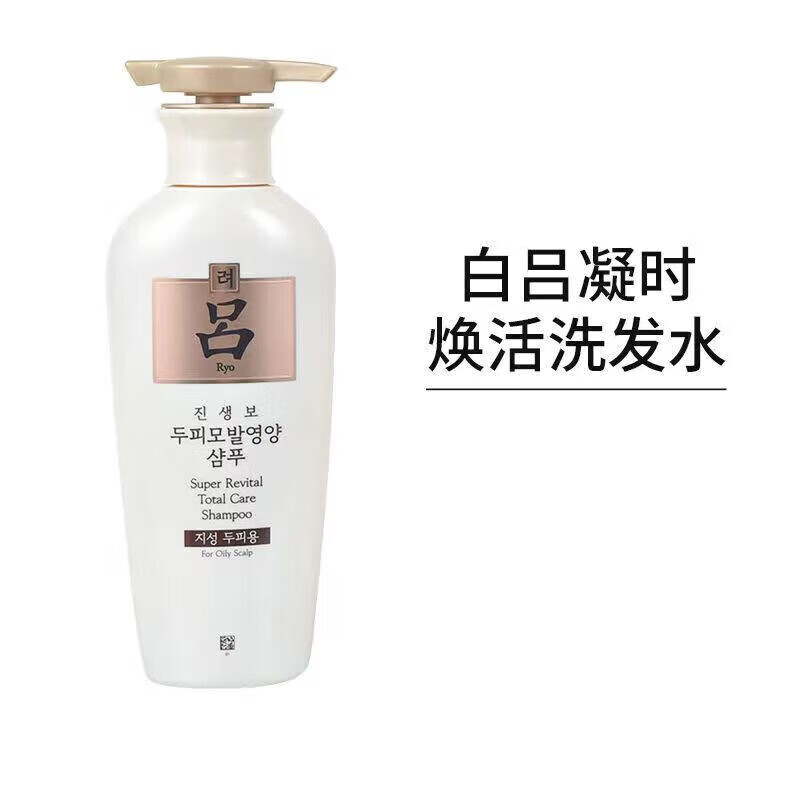 吕(ryo)韩国爱茉莉白吕洗发水柔顺控油清爽留香洗头膏 白吕洗发水400