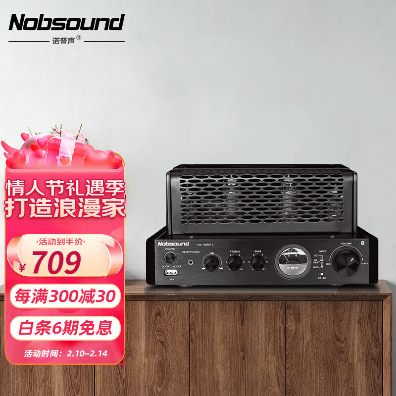 功放历史价格走势查询|功放价格历史