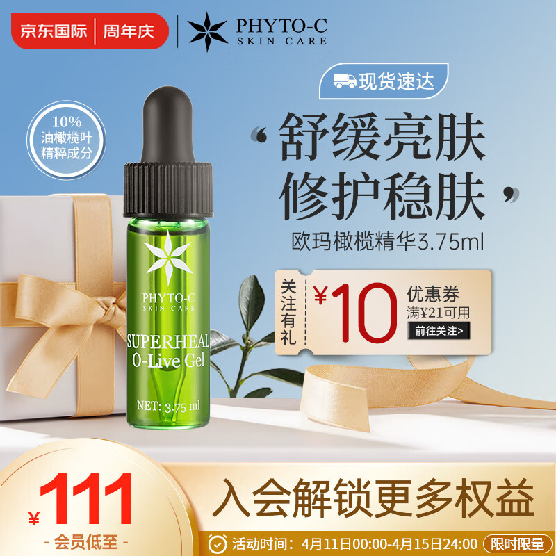 双十一查面部历史价格|面部价格历史