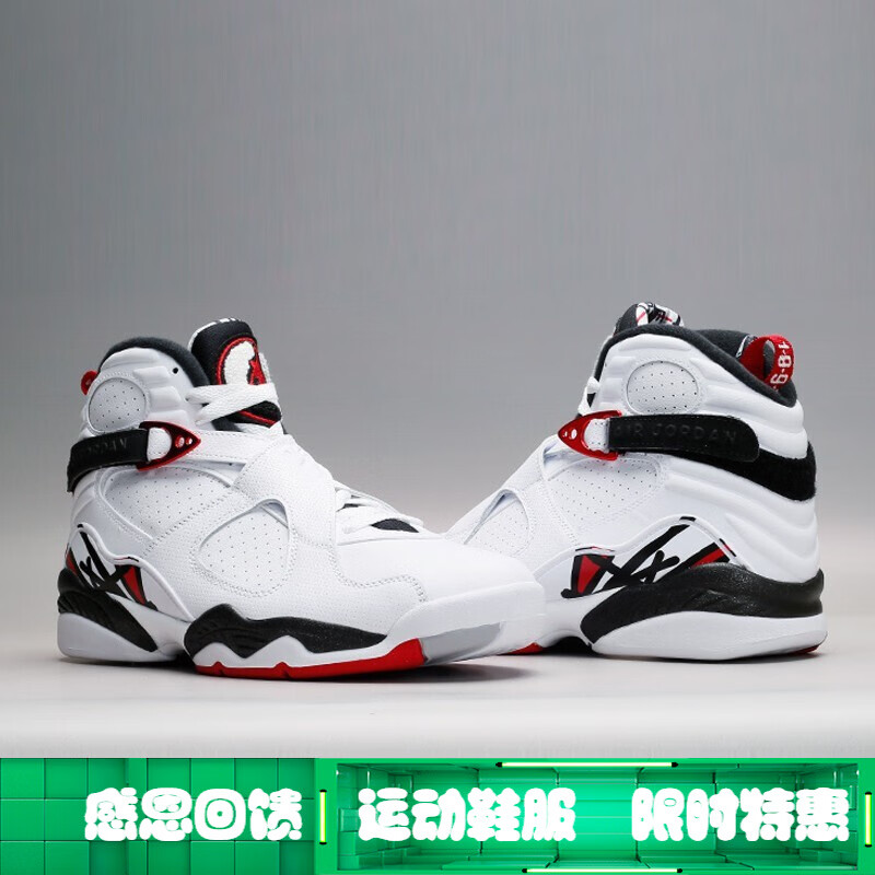 air jordan 8,air jordan 17 nike耐克新款女鞋 air jordan 8 aj8 gs 八代复古篮球鞋 305368-104
