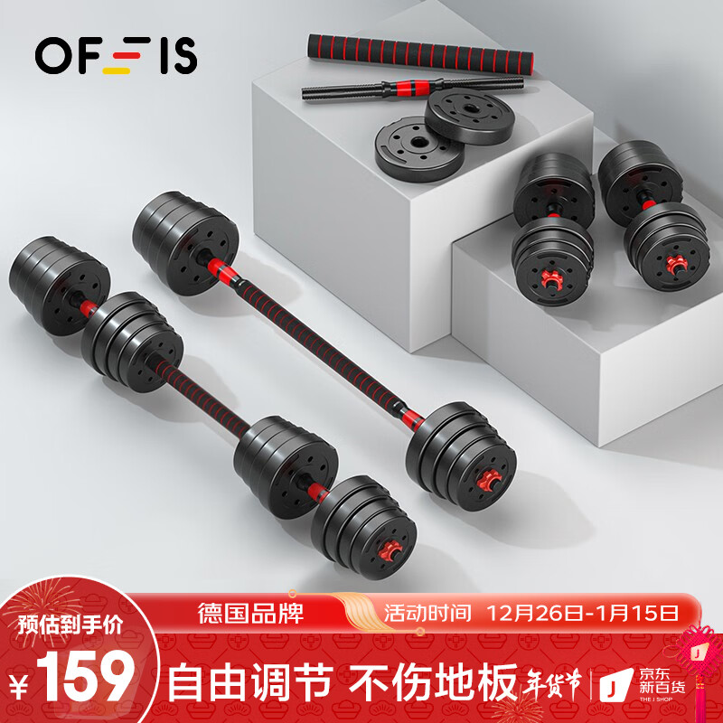 哑铃能查历史价格吗|哑铃价格比较