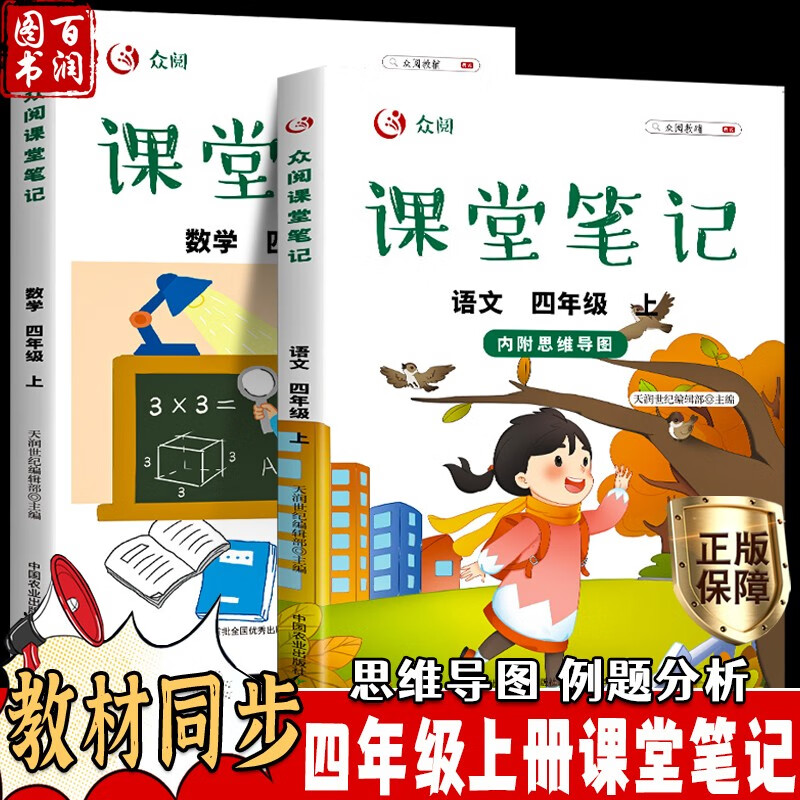 京东看小学通用历史价格曲线|小学通用价格比较