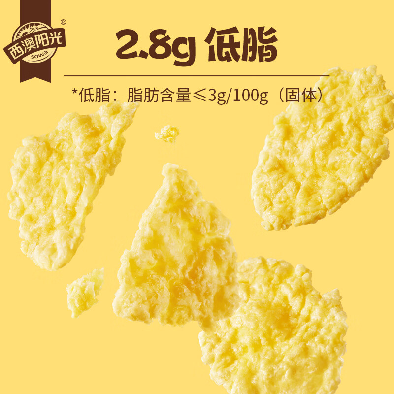 西麦低脂玉米片160g即食代餐燕麦片性价比高吗？全方位评测分享！