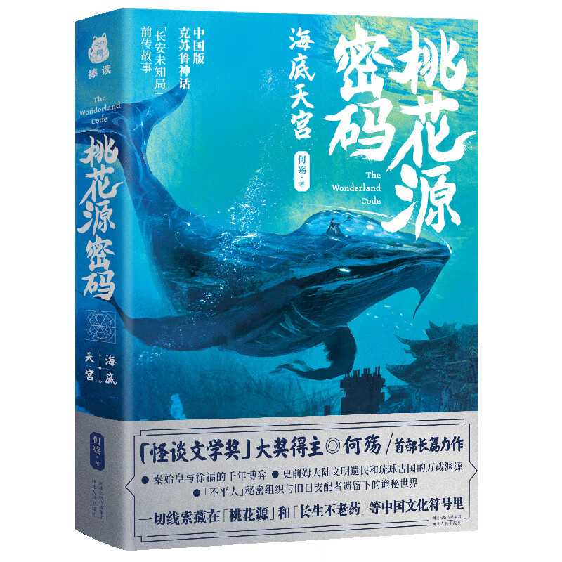 京东可以看魔幻奇幻历史价格吗|魔幻奇幻价格比较