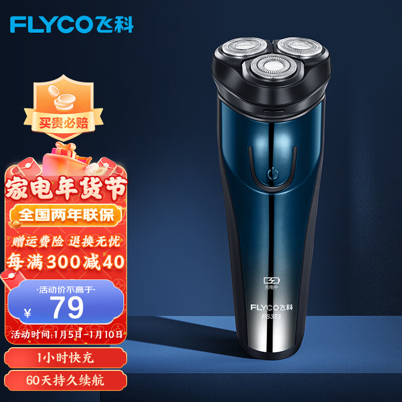京东数码家电 2023-01-07 - 第10张 | 最新购物优惠券 京东数码家电 2023-01-07 - 第10张 | 最新购物优惠券