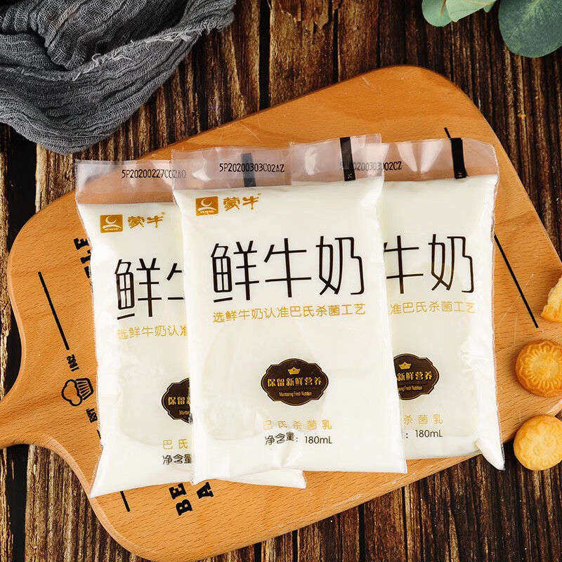 蒙牛鲜奶180g/袋巴氏鲜奶整箱奶营养低温早餐牛奶 蒙牛鲜奶180g/袋 12袋