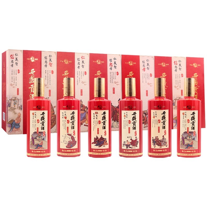 西凤收藏酒 52度西凤贡酒 浓香型白酒 历史文化 仁义智信忠孝 500ml*6