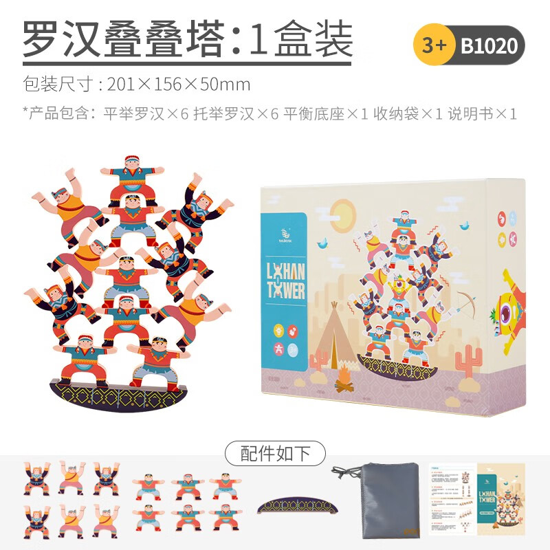 积木全网最低价格历史|积木价格比较