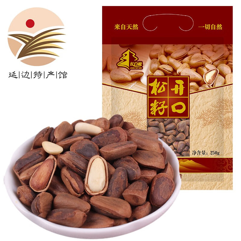 长白松东北有机松子开口红松籽长白山特产坚果炒货松子手剥原味有机