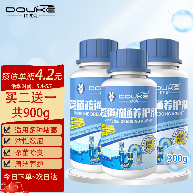 管道疏通剂京东历史价格|管道疏通剂价格历史