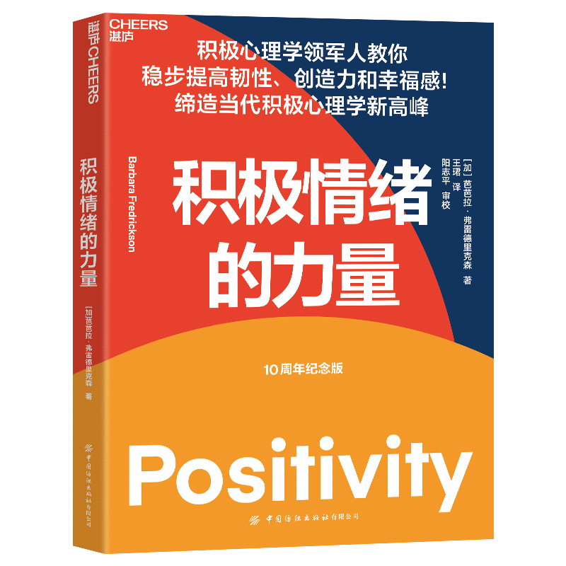 手机心灵疗愈/催眠:帮助你自在放松的新体验