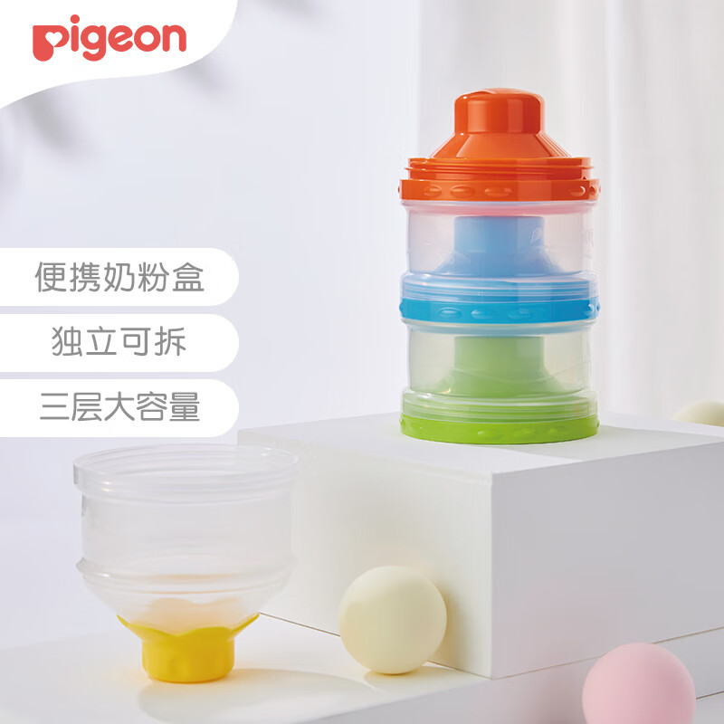 贝亲(Pigeon) 奶粉盒 便携奶粉辅食储存盒 独立可拆三层奶粉盒 CA07属于什么档次？