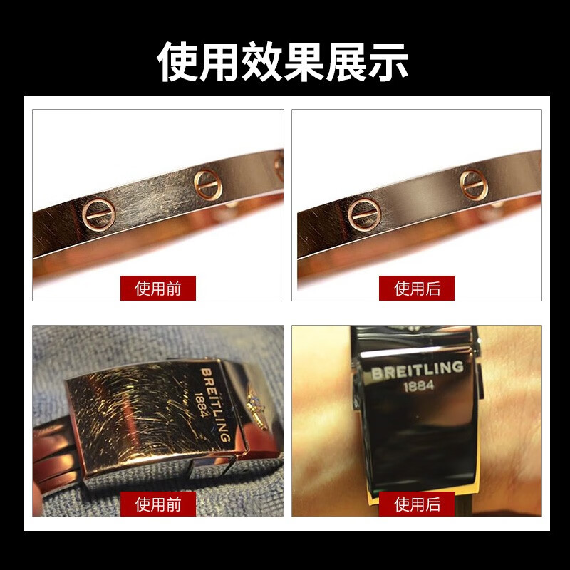 AUTOSOL欧德素金属擦亮膏 擦铜膏除锈抛光膏 去污去氧化金属清洁除锈剂 德国进口 50g 1支