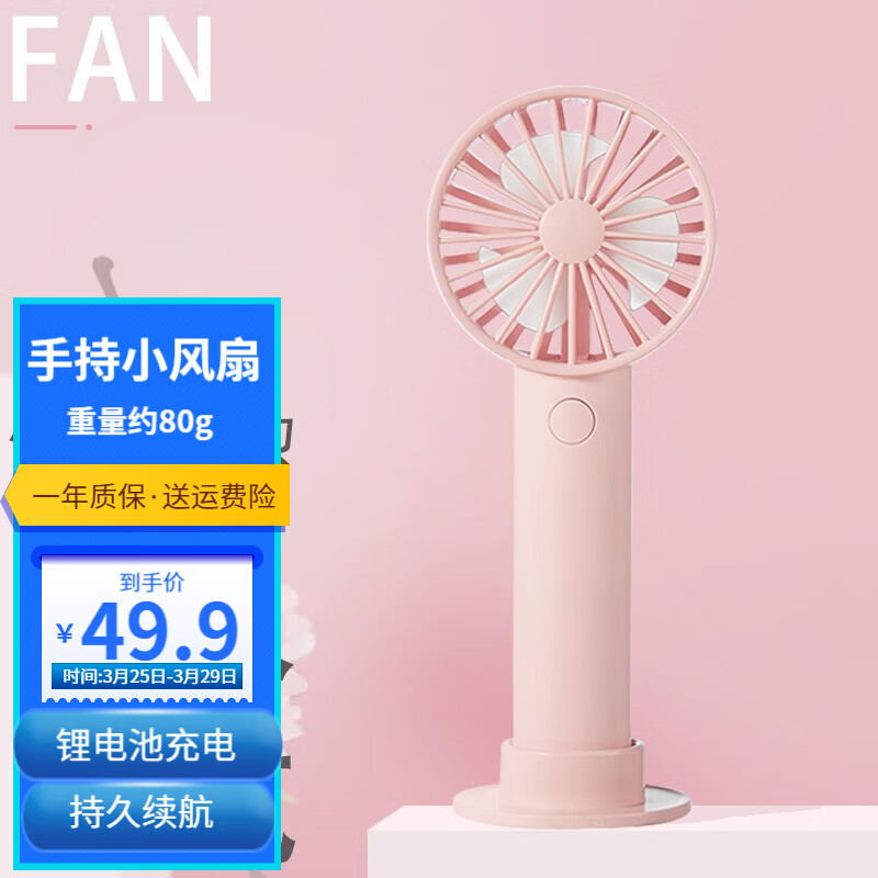 京东新品首发 2023-03-31 - 第9张  | 最新购物优惠券