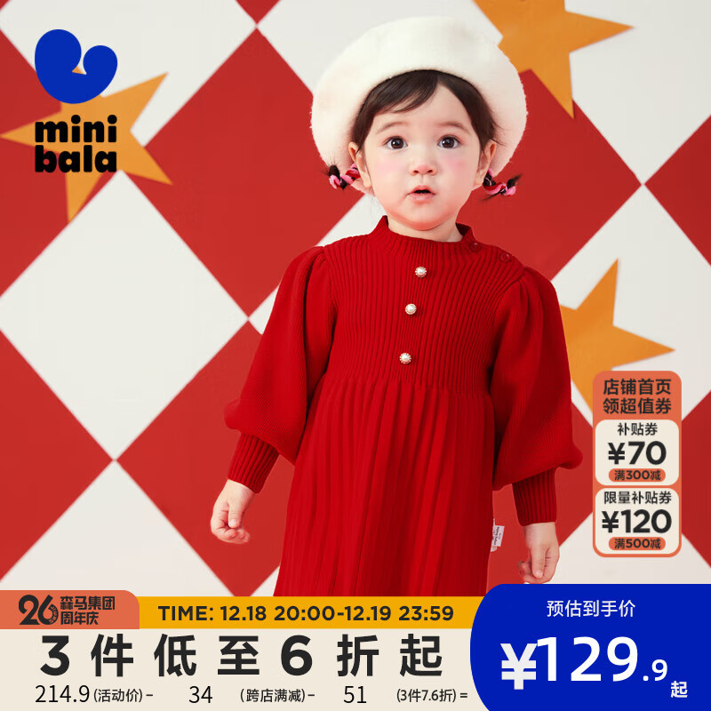 京东裙子价格走势图哪里看|裙子价格比较