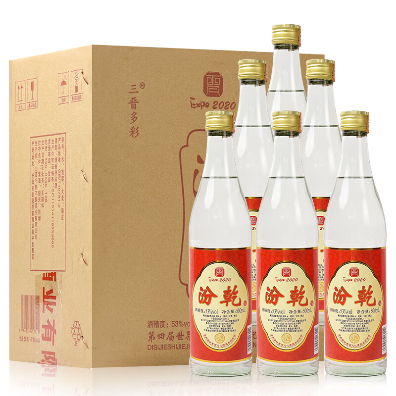 晋盛源 第四届世界酒文化博览会纪念酒 汾乾 500ML*6瓶 53度清香型白酒