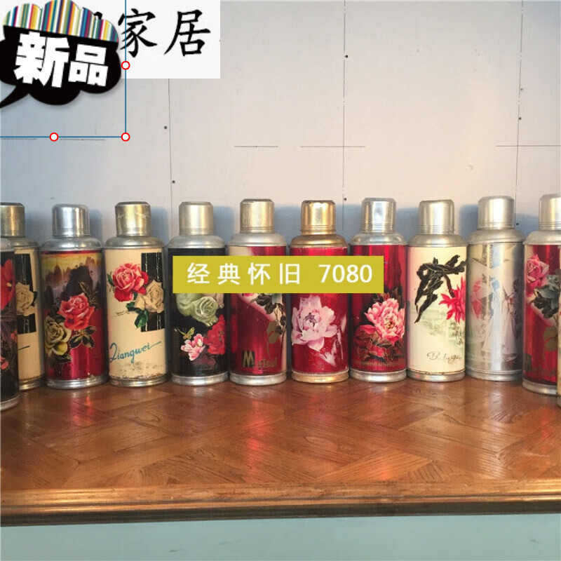 80年代老物件7080年代怀旧老