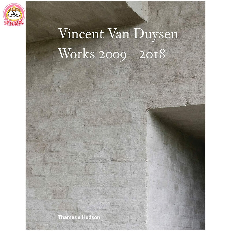 【t&h】vincent van duysen 文森特·范·杜伊森作品集2009-2018