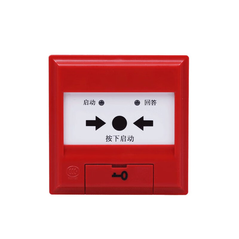 泰和安消报消火栓按钮tx3152/3153编码型消防火灾报警按钮开关手报日