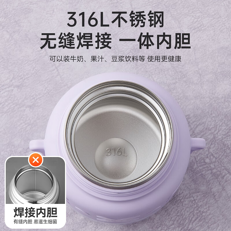 邦达（bangda） （FH62）不锈钢316焖烧杯双层焖烧饭盒保温煮杯焖烧壶煮粥神器 紫色【316款】 1200ml