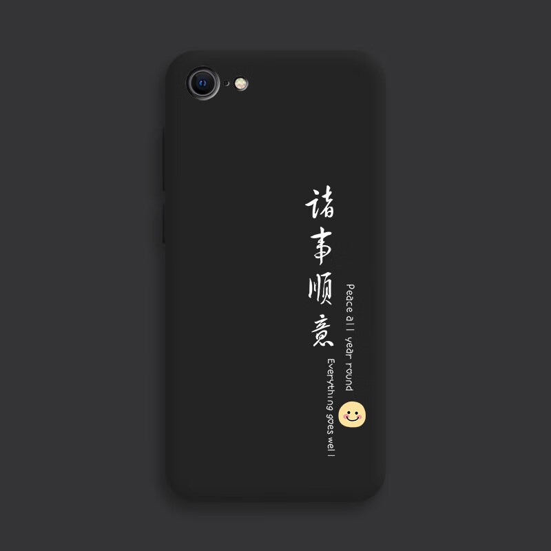 创酷 苹果8plus手机壳iphone8plus全包防摔液态硅胶文字个性创意男女