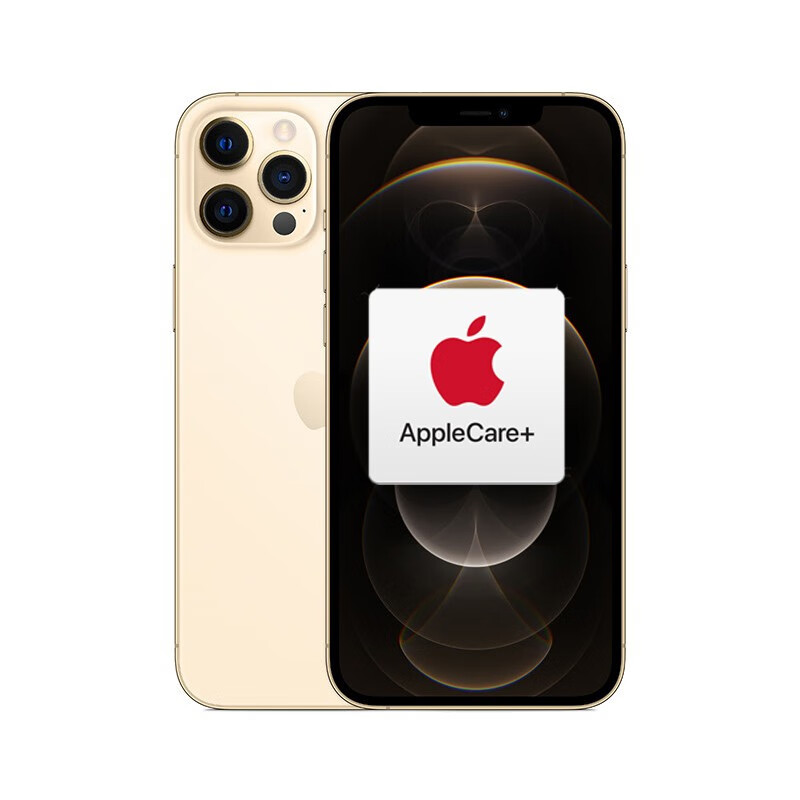 苹果apple Iphone 12 Pro Max 412 128gb 金色支持移动联通电信5g 双卡双待手机ac 套装版
