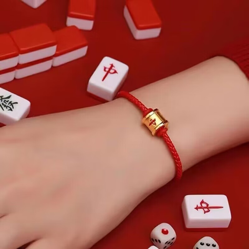 LPEZ老凤凰黄金麻将手链足金999转运珠红中发财路路通串珠男女节日礼 黄金中發白+黑皮绳