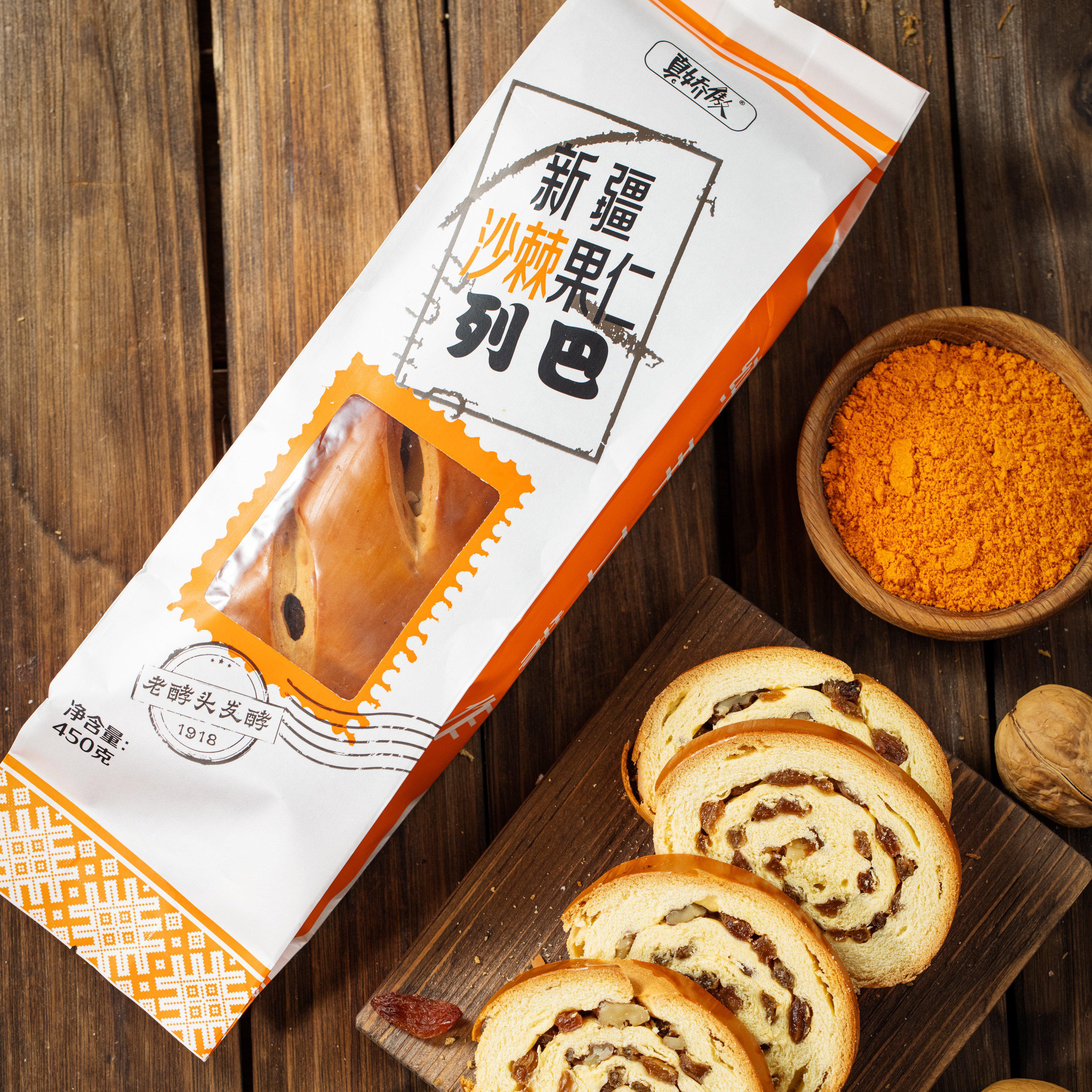 真娇傲新疆沙棘果仁大列巴450g/条早餐面包下午茶点夜宵 1条