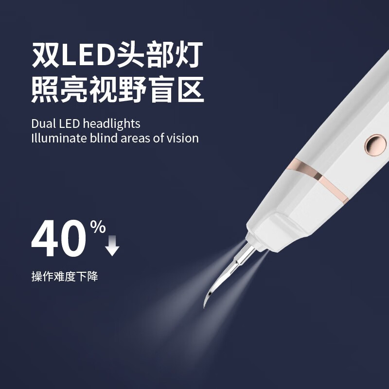 爱尔创 牙结石去除器超声波洁牙器洁牙仪洗牙器电动家用去牙结石溶解神器牙垢清除器烟渍茶渍牙齿清洁器 白 含（漱口水+消毒棉片1盒+牙线棒1盒） 洁净牙齿