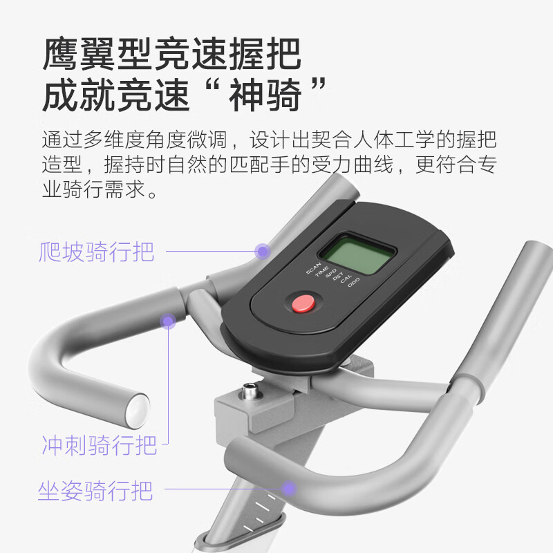 小米石智能动感单车家用款健身车室内运动脚踏自行车健身房运动器材的 【舒适运动骑行款】白色
