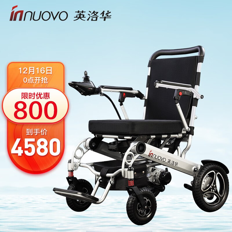 英洛华电动轮椅车价格走势及销量分析