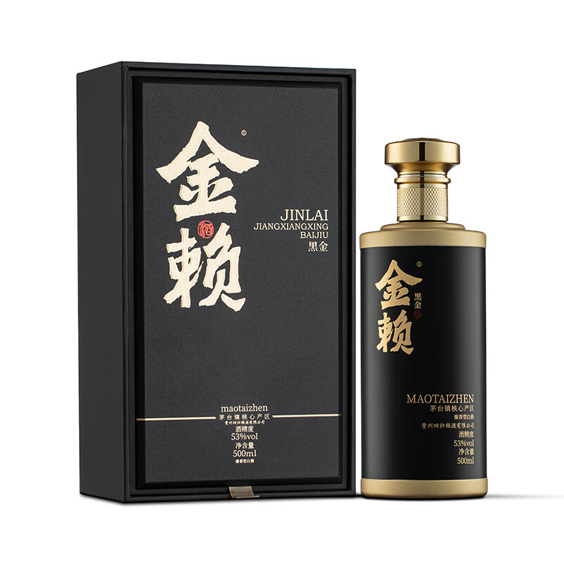 金赖黑金酱香型白酒坤沙大曲茅台镇核心产区精选高梁 53度 500ml 1瓶