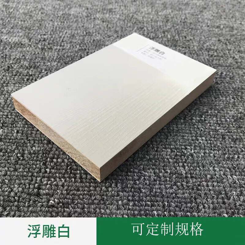 免漆板阳台柜eo木工板衣柜橱柜体一体床衣柜隔离板桌 白色 暖白浮雕