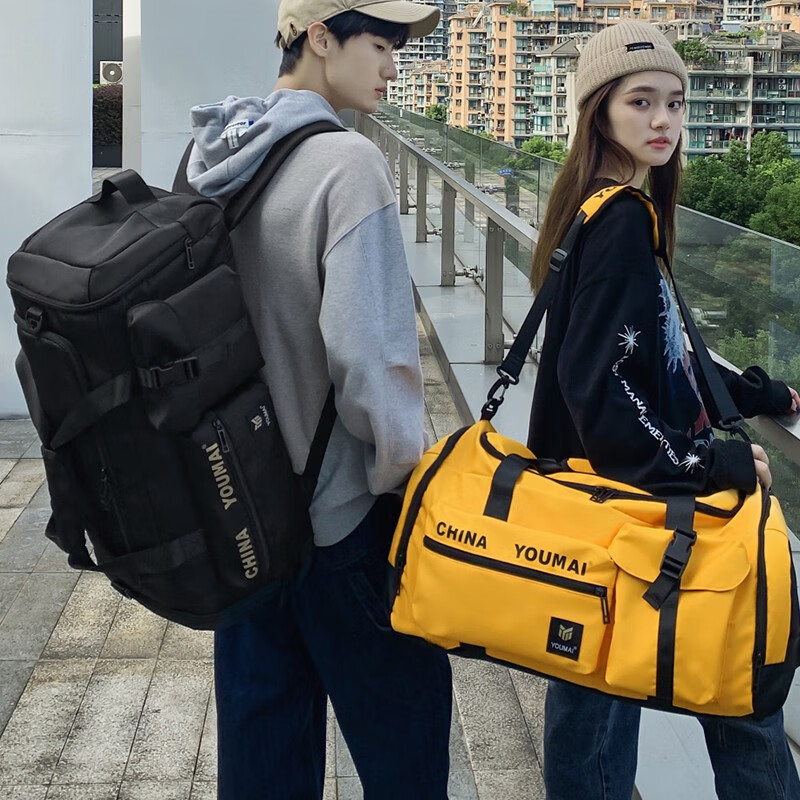 怎样查询京东旅行包产品的历史价格|旅行包价格历史