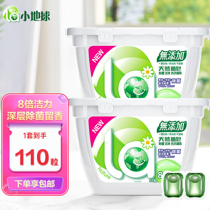 洗衣凝珠价格行情走势图|洗衣凝珠价格历史