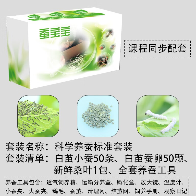 园艺辅材历史价格是多少|园艺辅材价格走势图