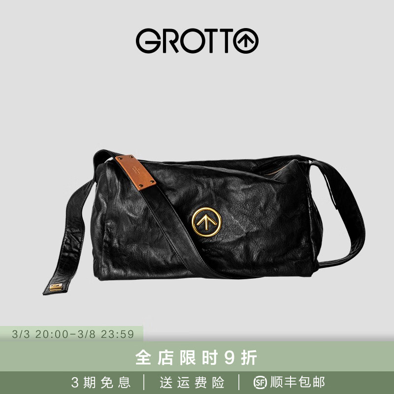 查找单肩包历史价格|单肩包价格走势