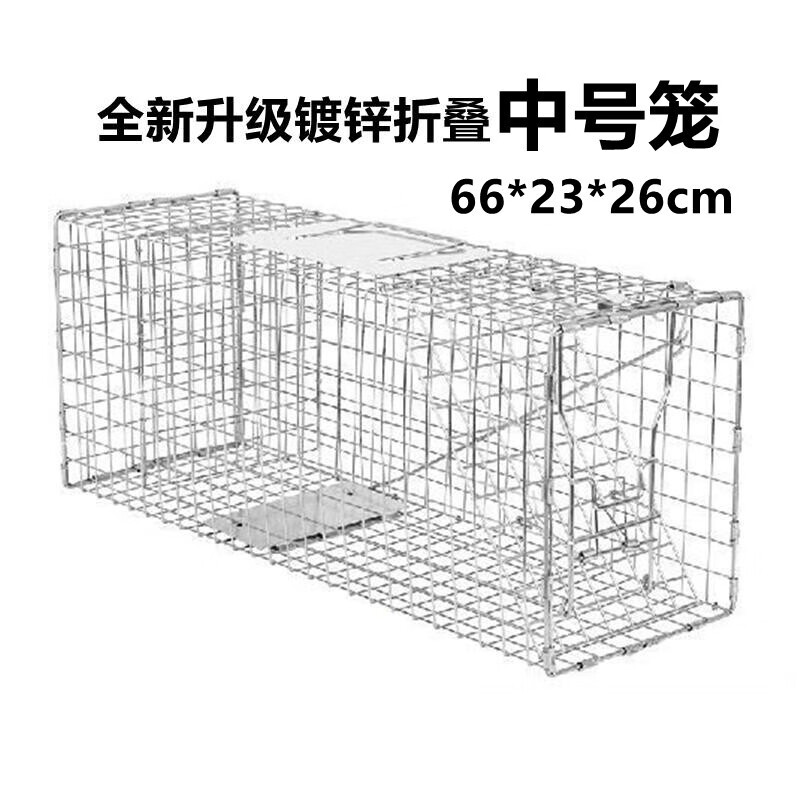 捕猫笼捉猫神器抓猫加粗捕猫夹捕猫器陷阱自动折叠踏板黄鼠狼捕捉器